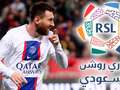 Saudi Pro League targeting five Premier League players as well as Messi transfer dqxikeidqkikdinv