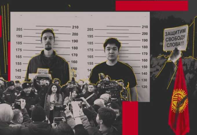 Kyrgyz investigative journalists face trial over “mass unrest” charges