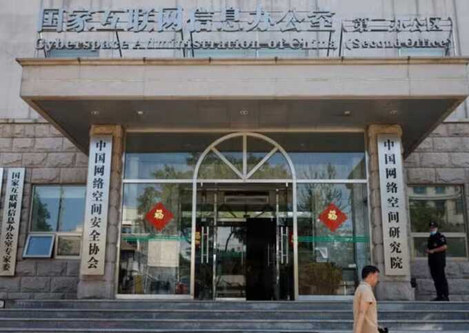 China cracks down on “negative sentiment” as influencers face bans and censorship