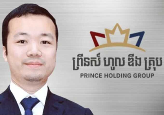 Cambodian tycoon Chen Zhi indicted in $15B global cyber-fraud empire