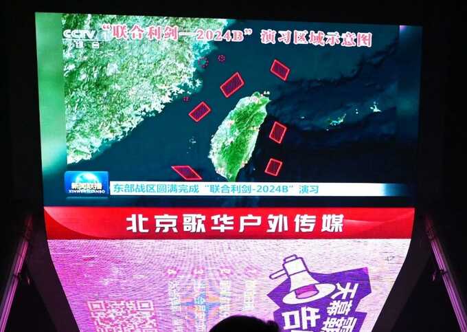 Chinese ambassador urges Britain to accept Beijing’s ownership of Taiwan