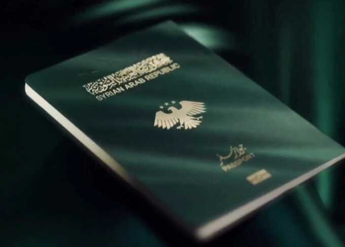 Hackers seize control of Syrian government profiles during regional escalation
