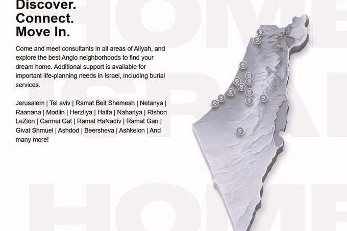 Palestinian land sale row erupts over Israeli real estate event planned in London