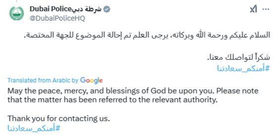 Dubai Police responded to the video dqxikeidqkikdinv